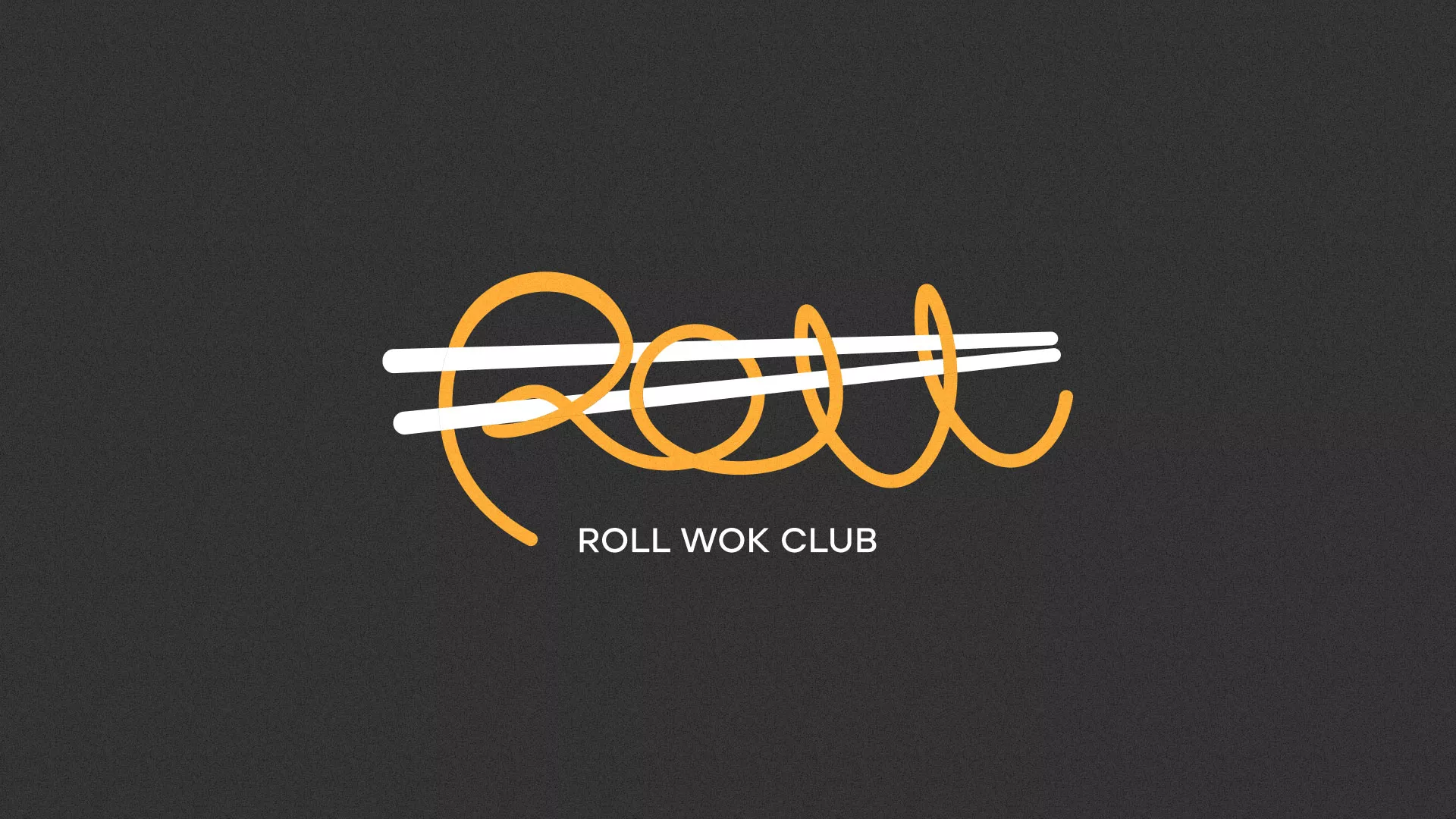Создание дизайна листовок суши-бара «Roll Wok Club» в Кольчугино